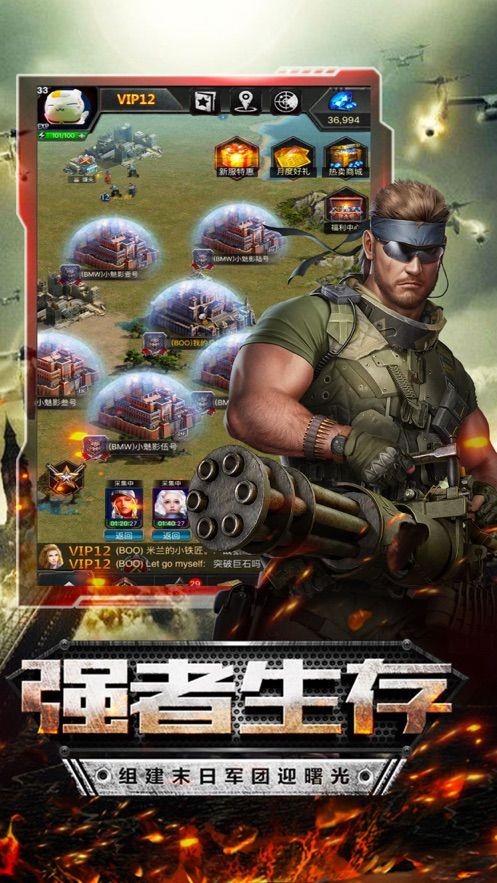 生化精英安卓版下载图2