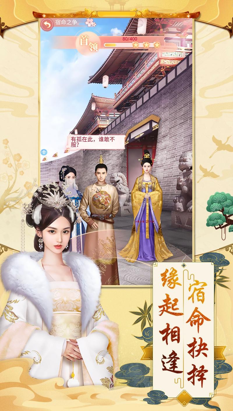 大唐烟雨梦图2