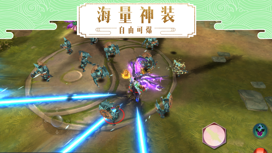 决战九界图3