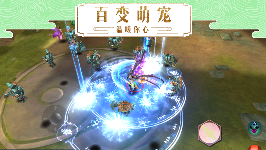 决战九界图2