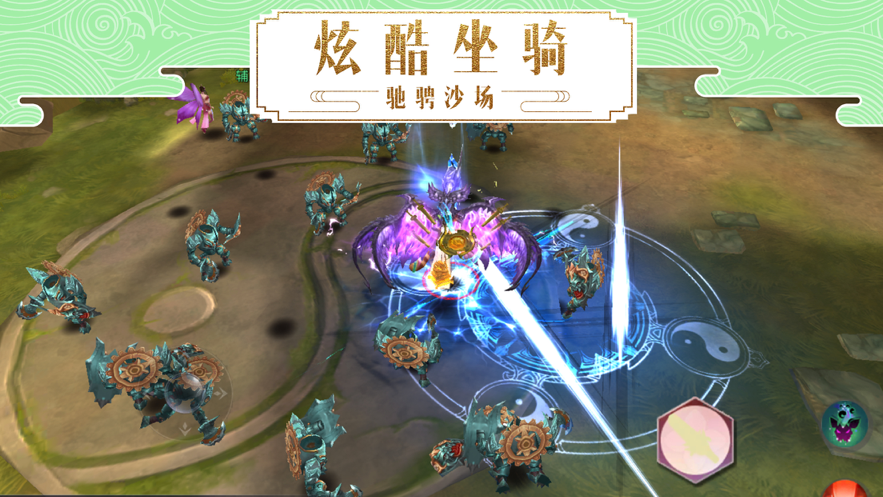 决战九界图1