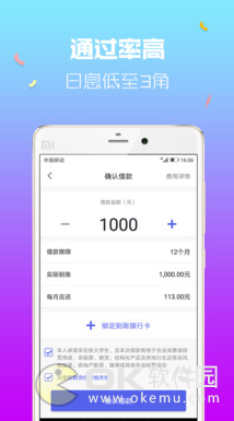 蚂蚁庄园app官方版截图2