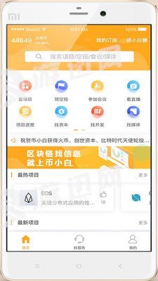 币小白图1