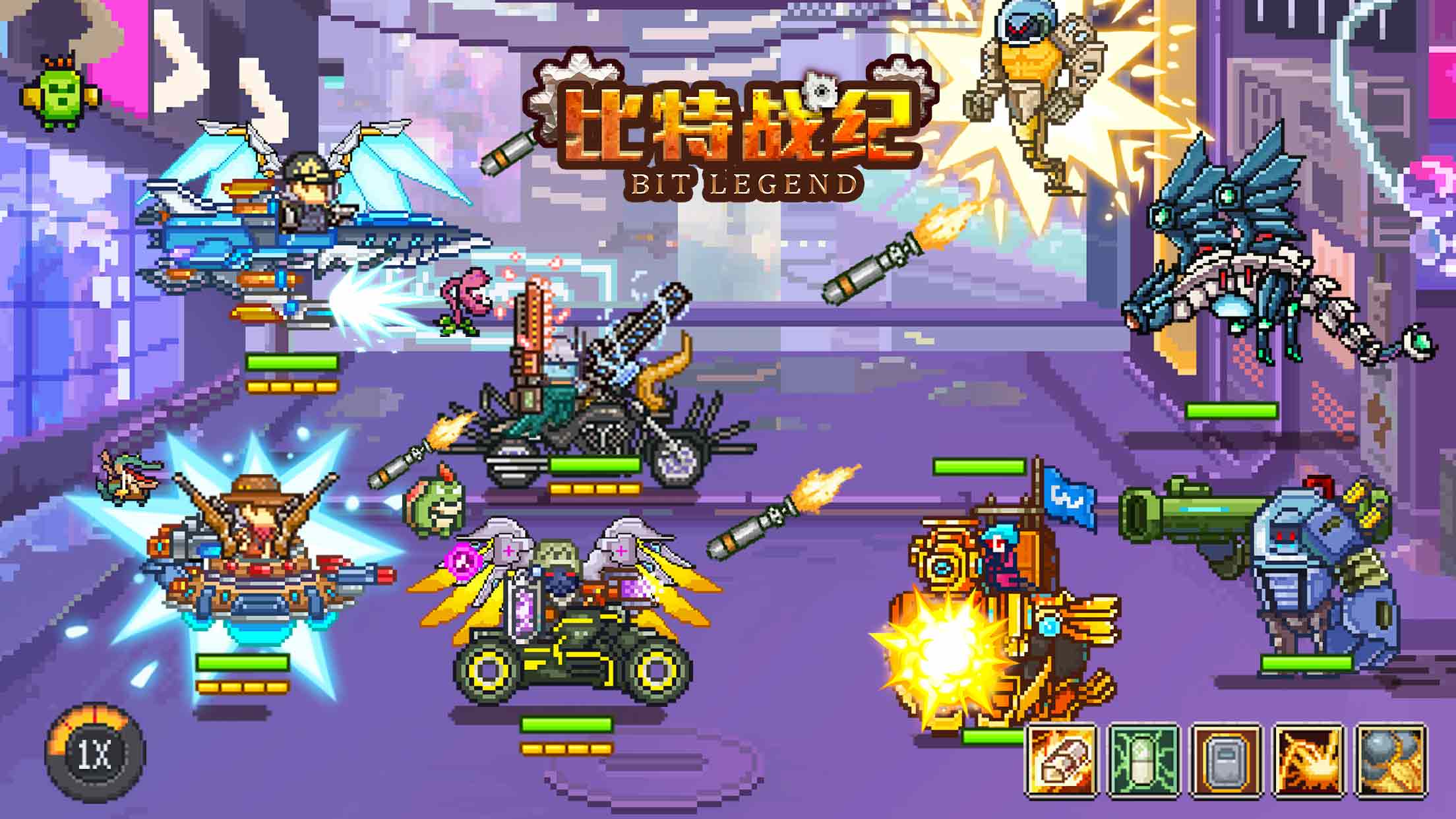 BitLegend图3