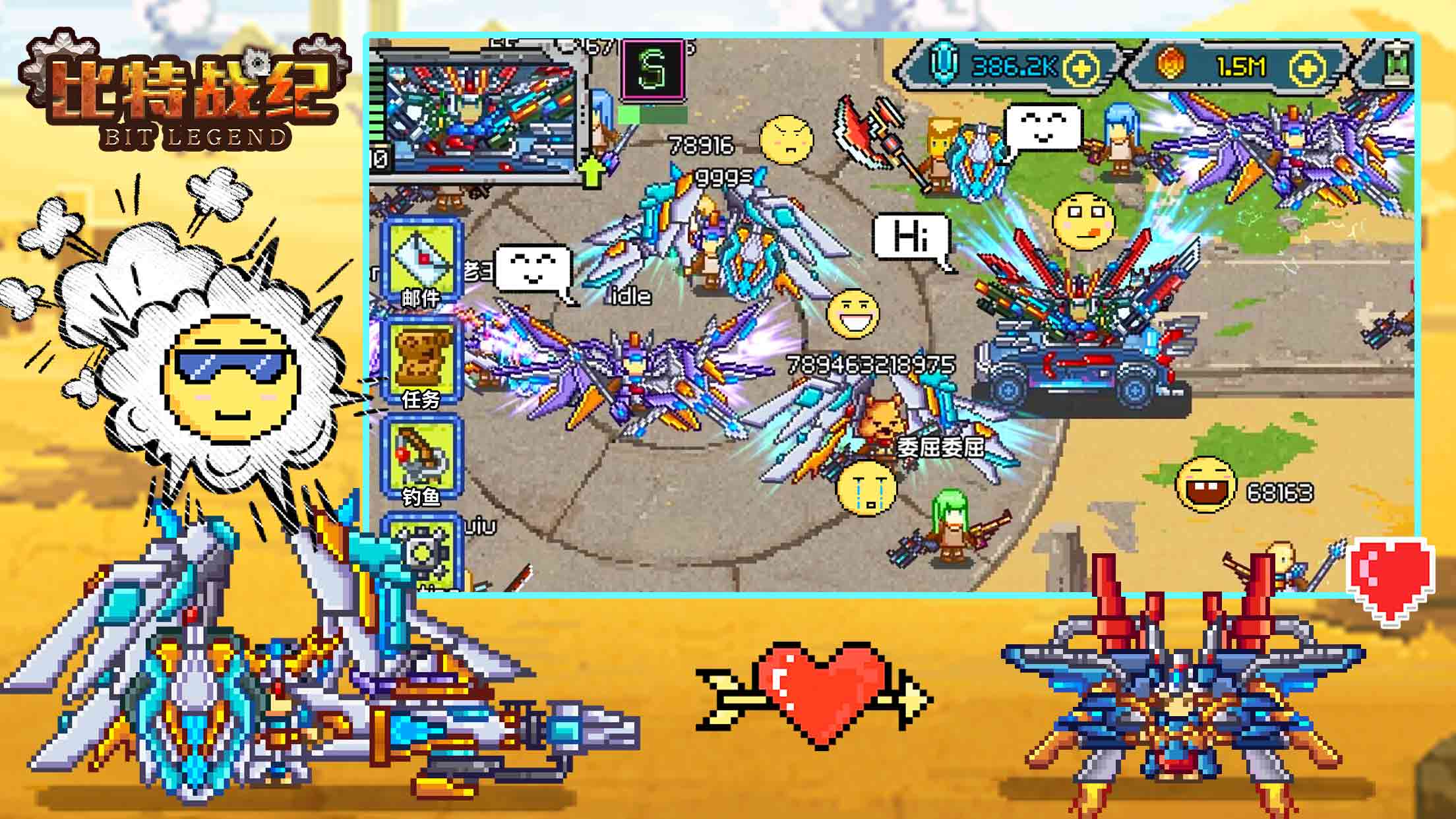 BitLegend图2