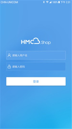 汇美云Shop截图3