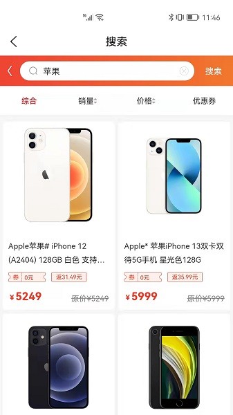 狮乐购图3
