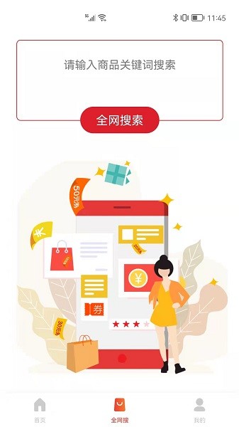狮乐购图1