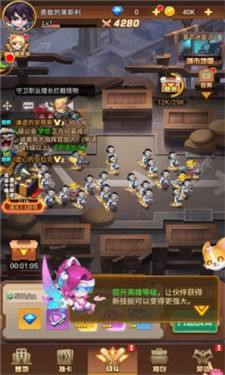 天天爱魔塔图3