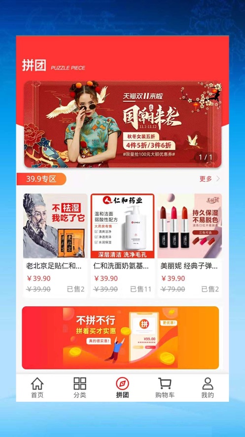 东方生活图1