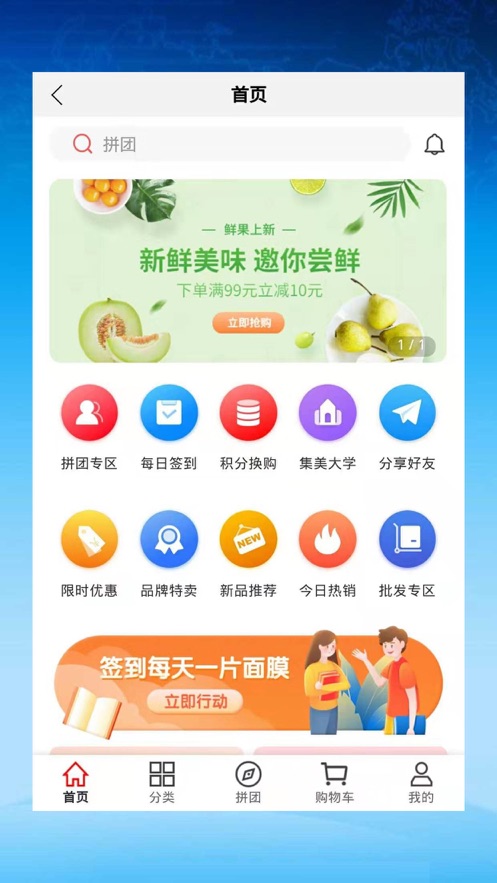 东方生活图3