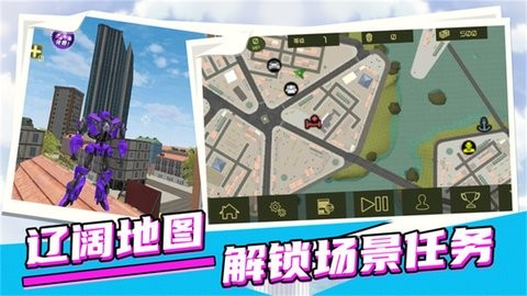 城市英雄机甲救援最新版图4