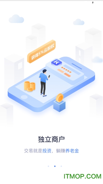 云库房最新版截图2