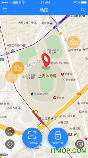 永久单车手机版图3
