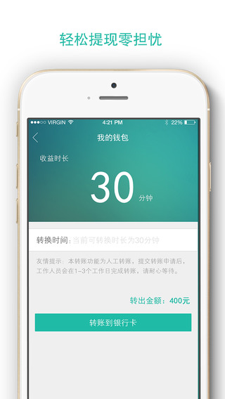 译人译员图1