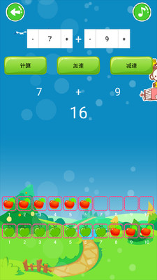 一年级数学图1
