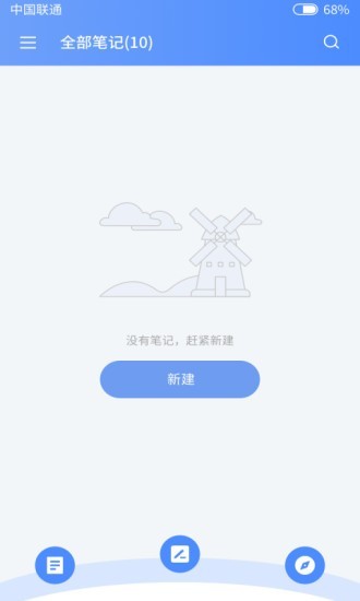 蓝色记事本图3