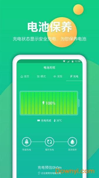 图1