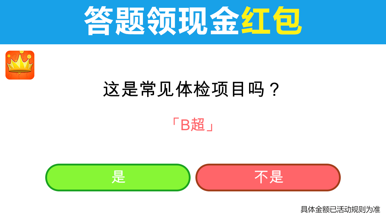 欢乐王者大逃亡最新版