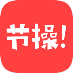 节操精选