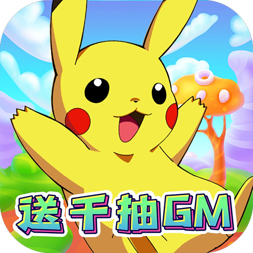 仙境竞技场安卓版