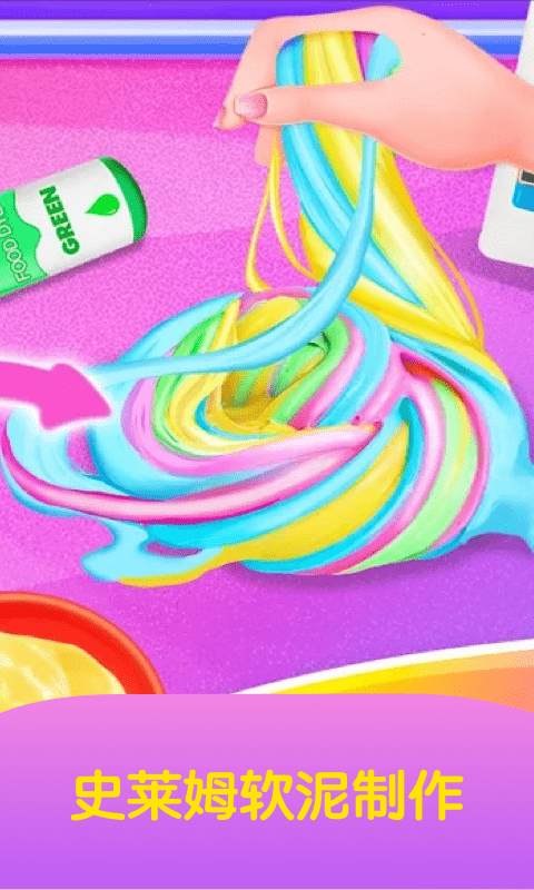 粘液水晶泥制作图1