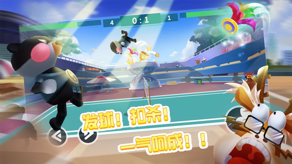 功夫毽子最新版图3