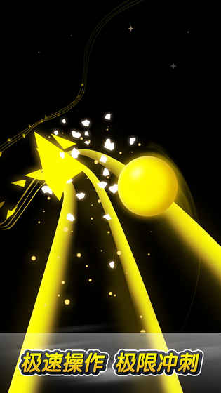 跳动的球球破解版
