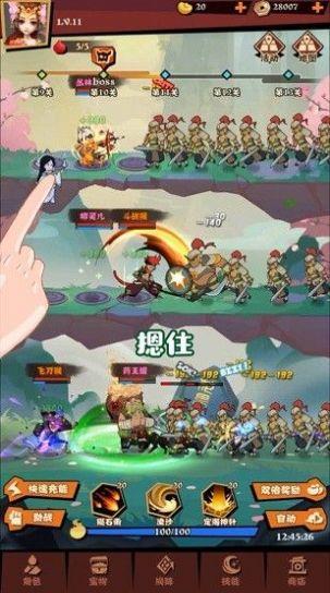 别动我的桃图1