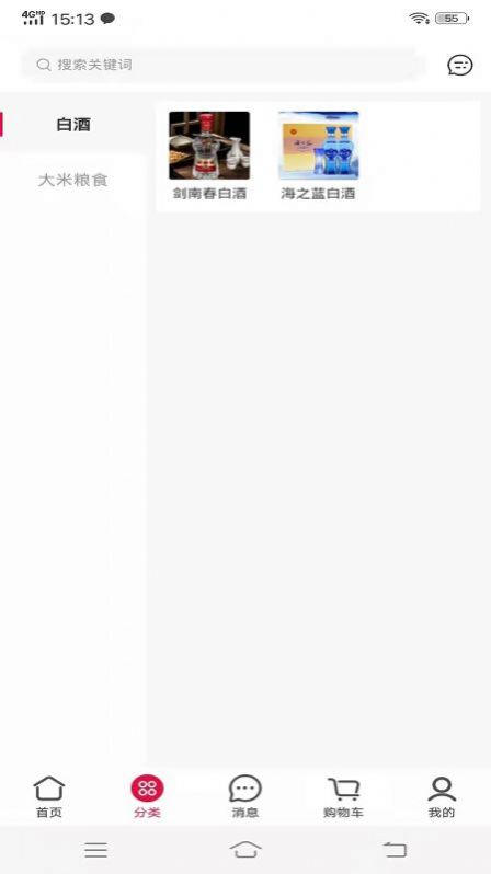 同城优选app图3
