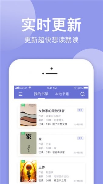 小白追书图5