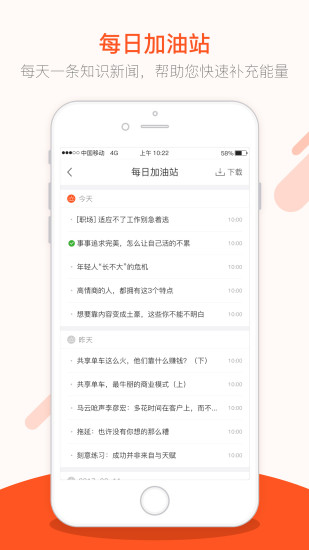 仁仁阅app截图1