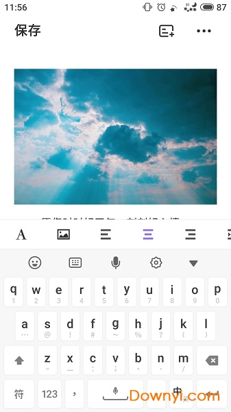 天气之子图2