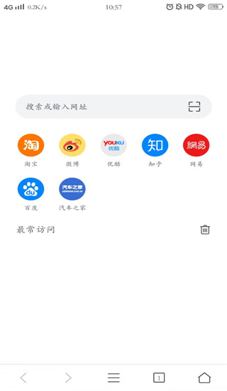 pure浏览器图1