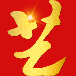 艺得书法图标