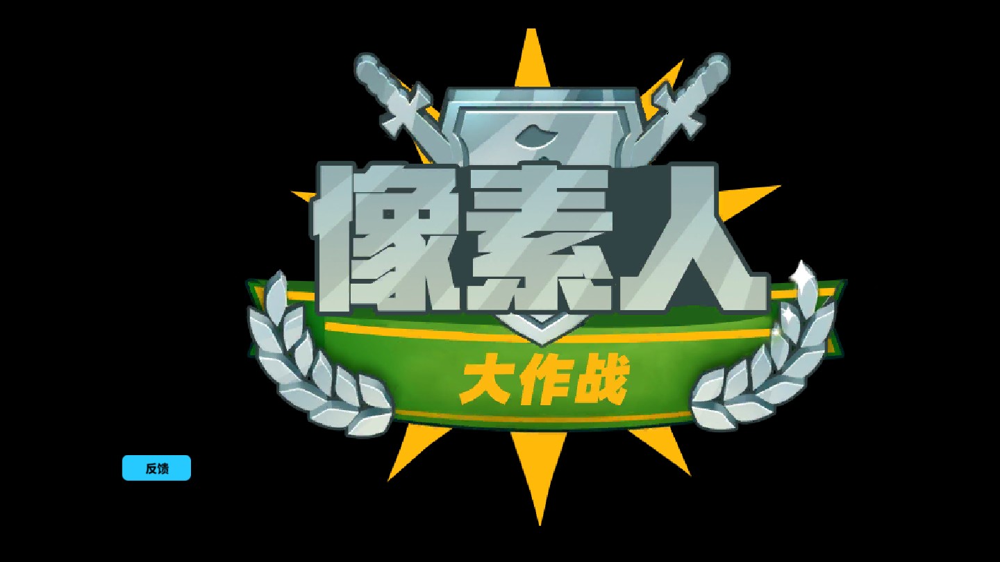 截图5