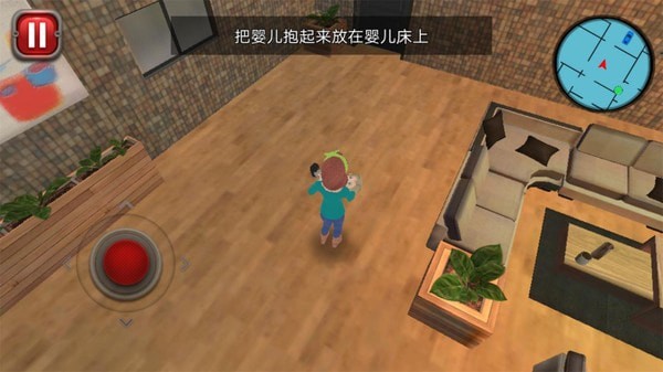 都市家庭生活图3