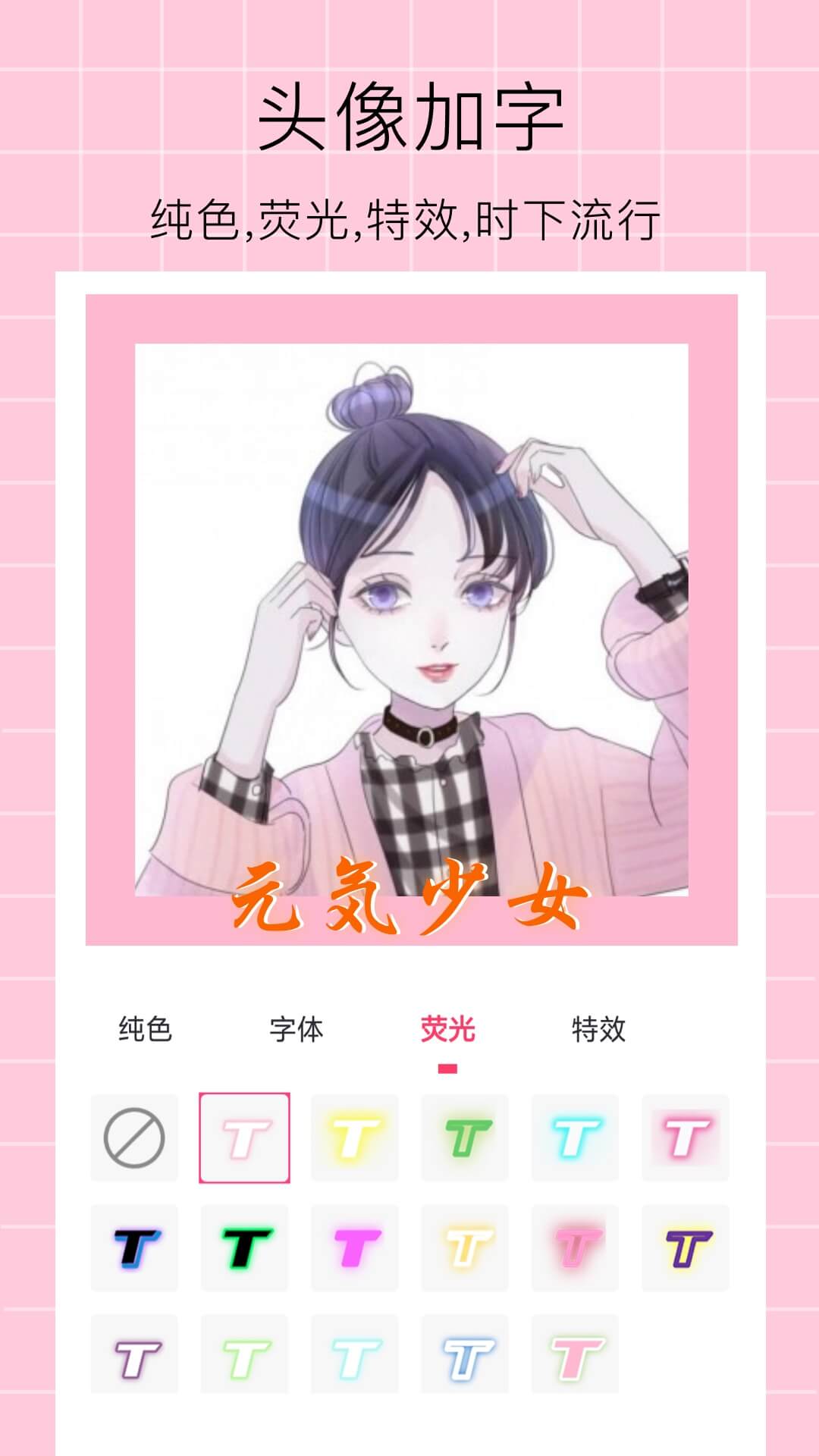 截图4