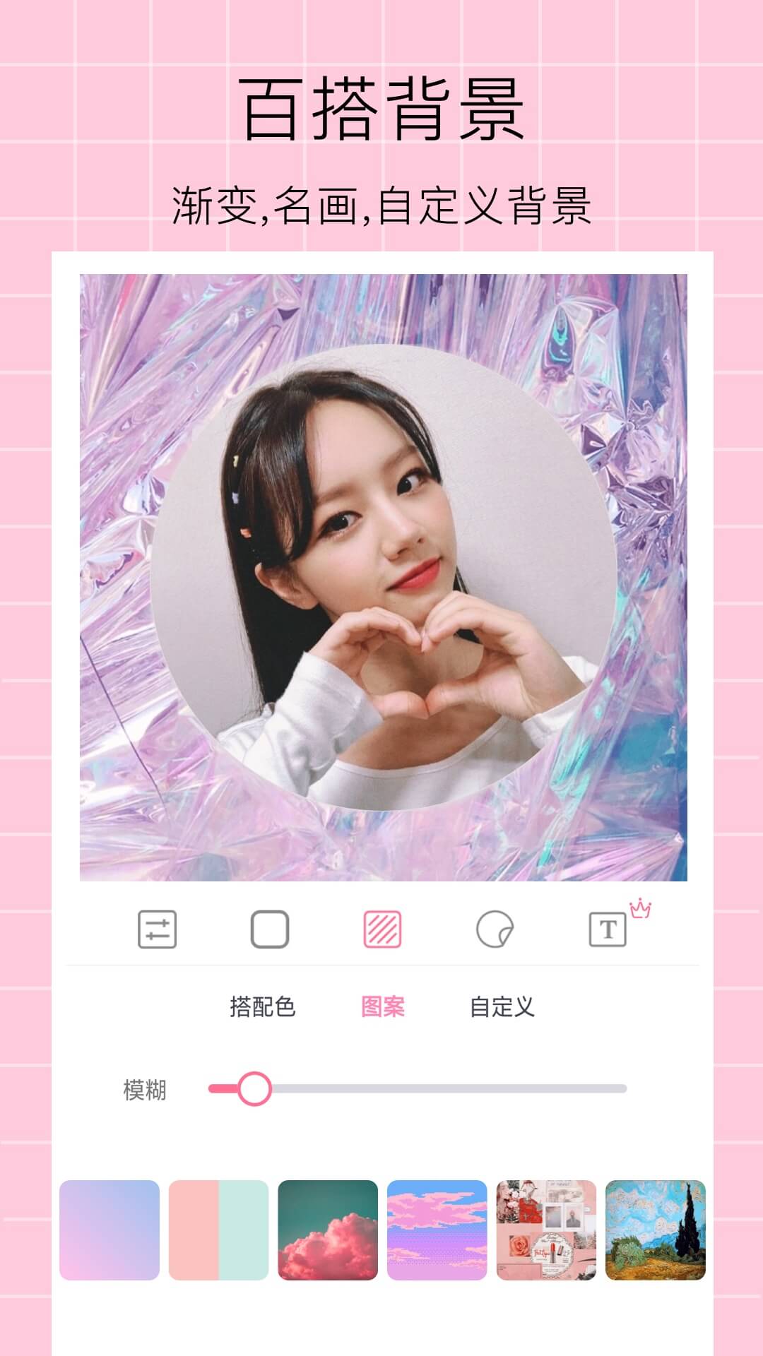 截图5