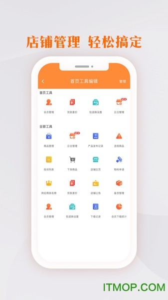 截图1
