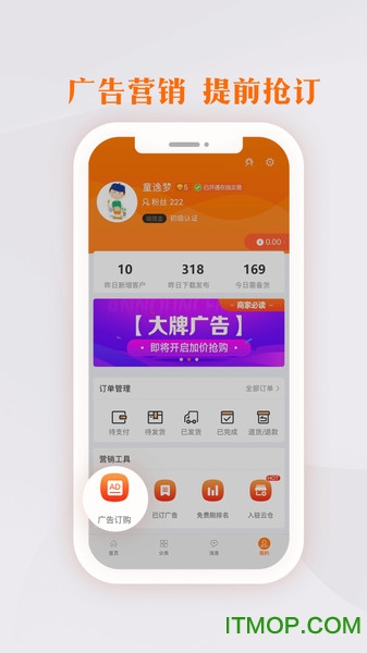 截图4