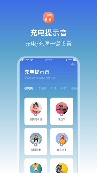 截图4