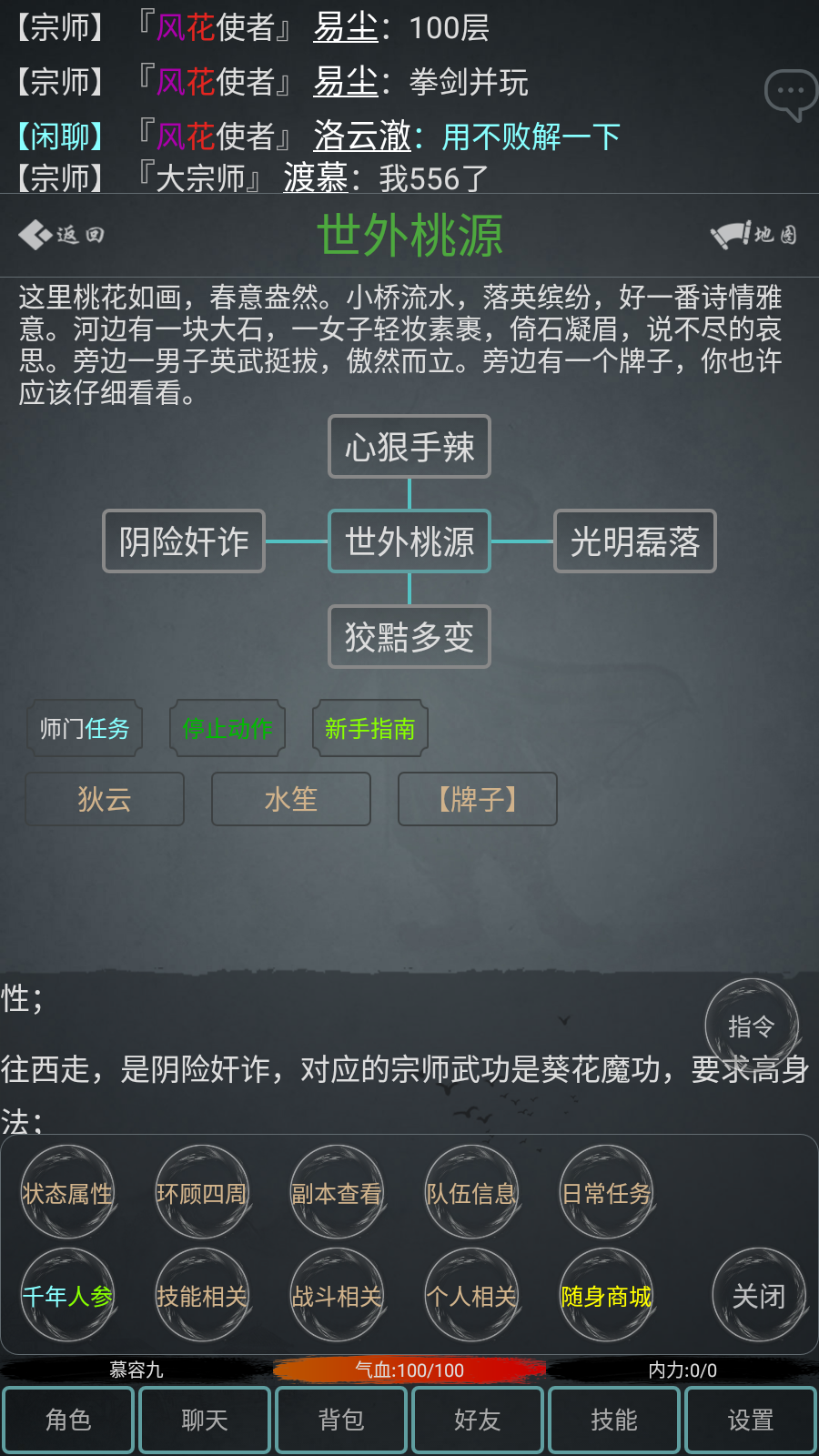 截图2