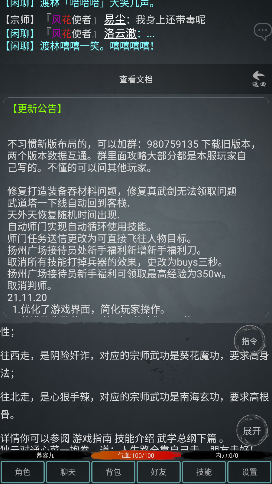 截图3