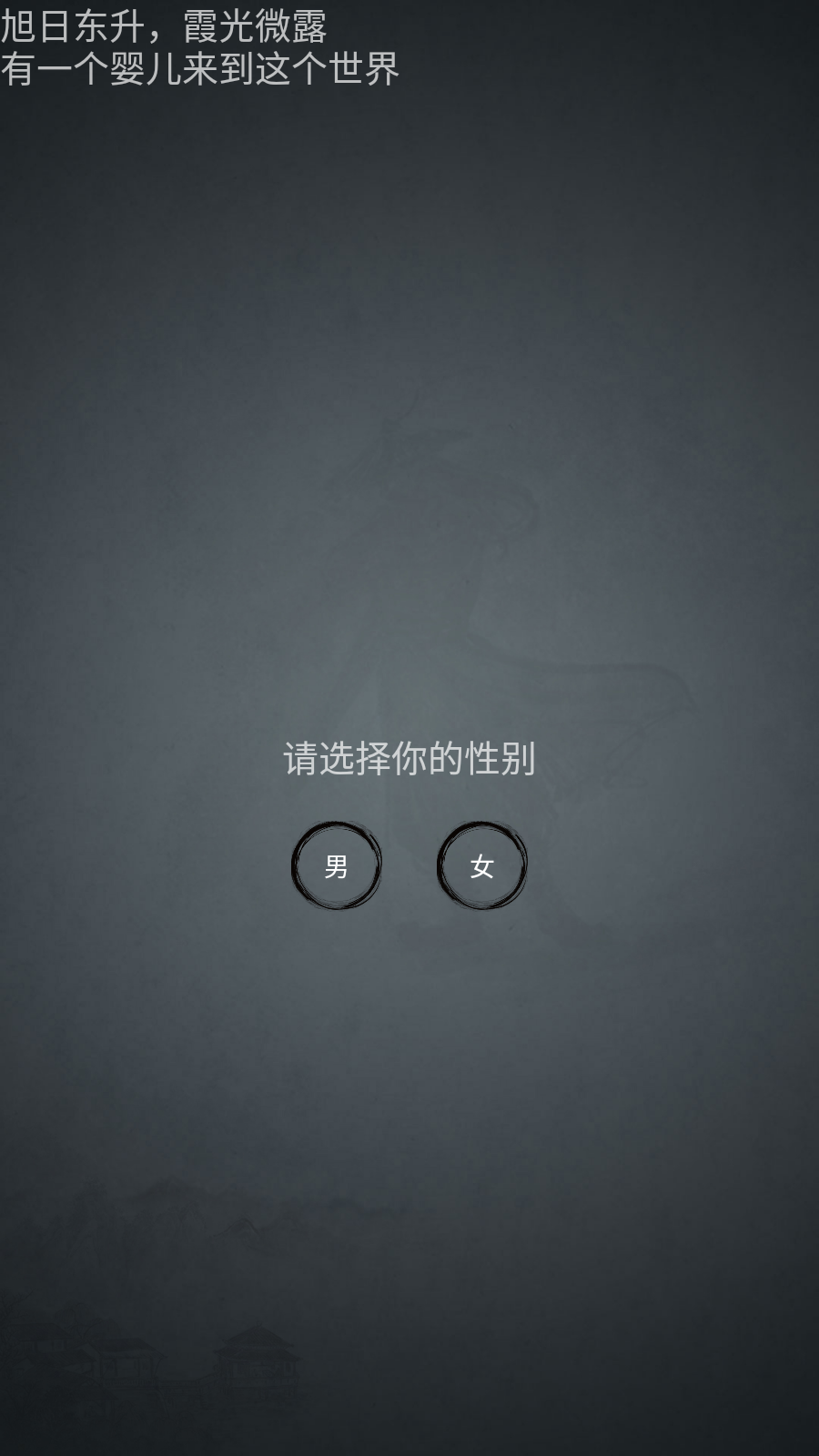 截图5