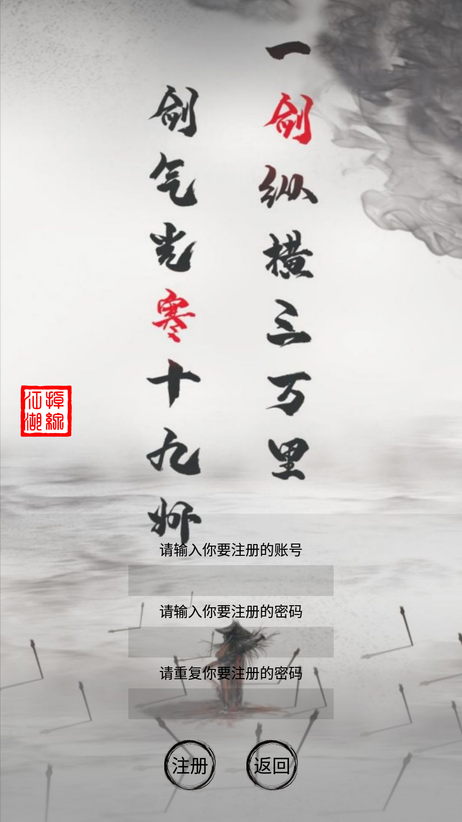 截图6