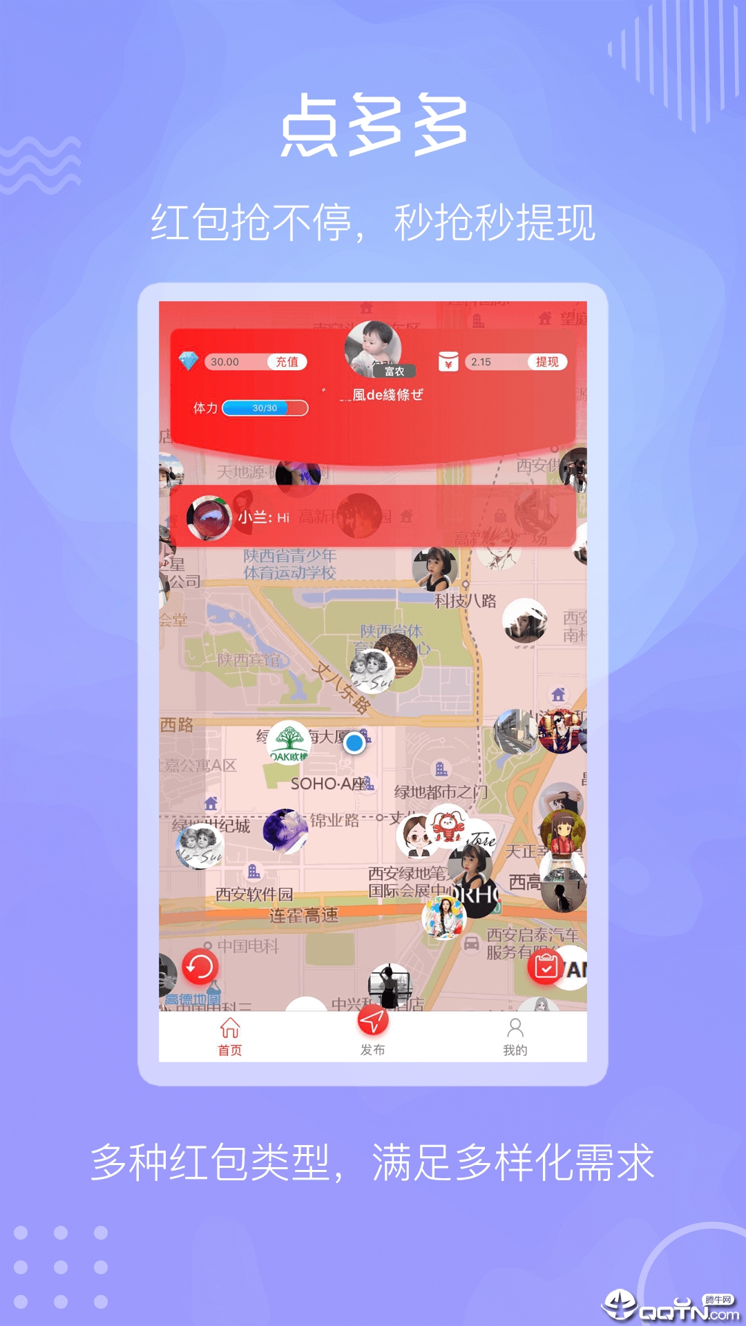 截图1