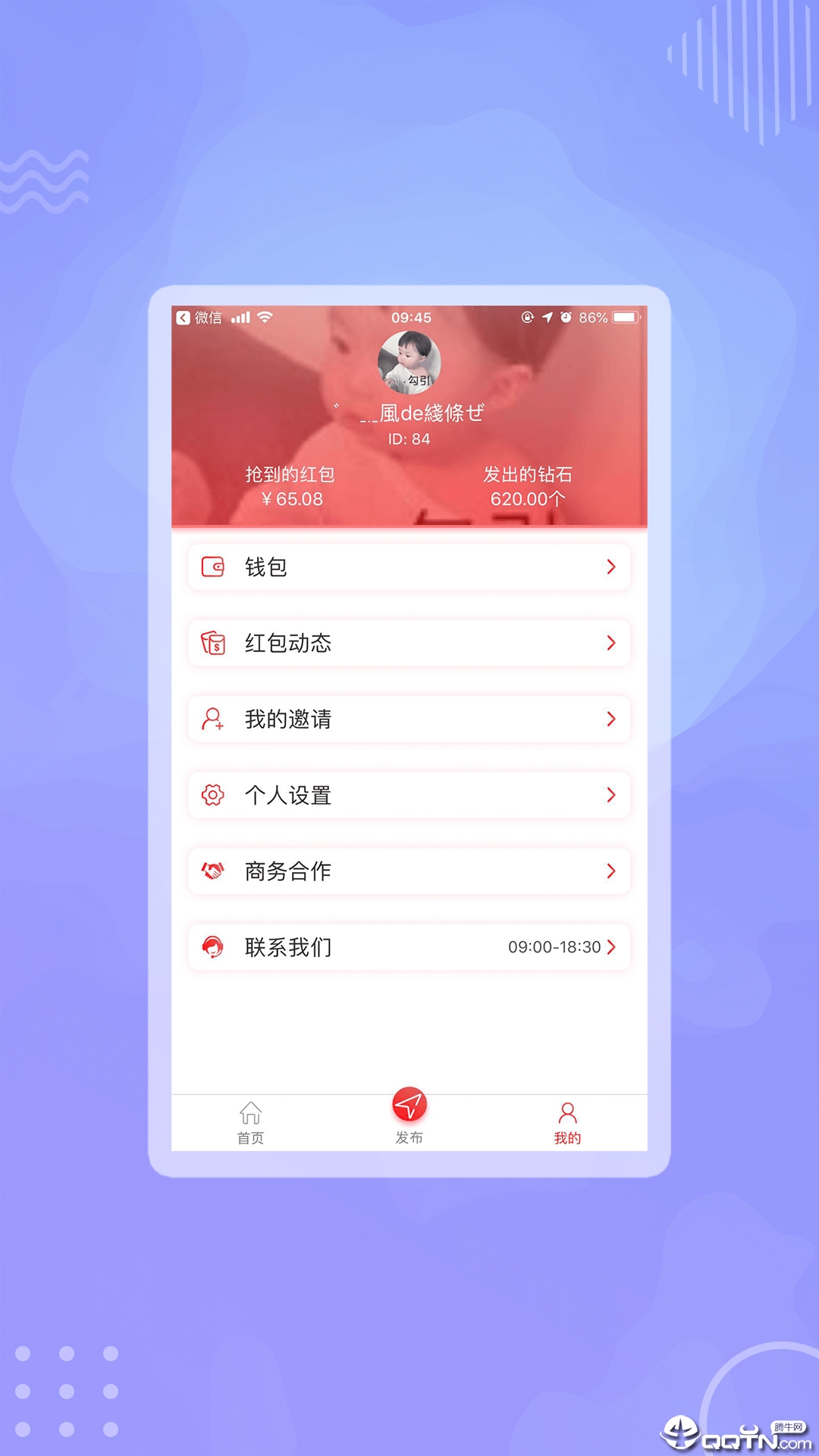 截图2