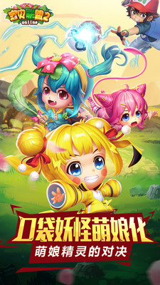 截图4