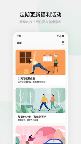 截图4